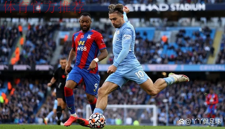 曼城官方晒尼科对阵水晶宫活动热区图，配文：掌控中场