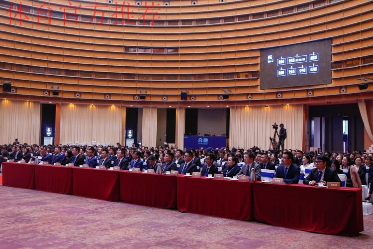 亚洲杯中国组委会召开信息技术研讨会 亚洲杯中国组委会召开信息技术研讨会